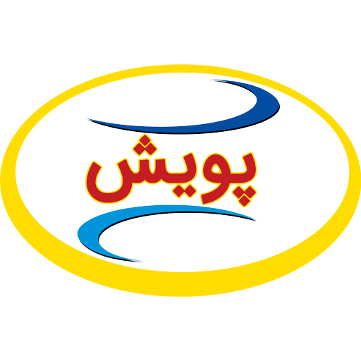 گروه صنعتی پویش